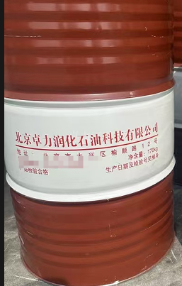 46#抗磨液壓油