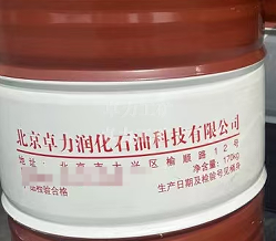 46#與68#抗磨液壓油區(qū)別