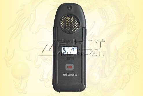 CC-13超聲波測(cè)距儀