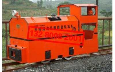 5吨防爆柴油机车