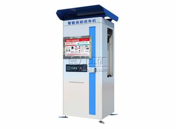 自助洗車機(jī)