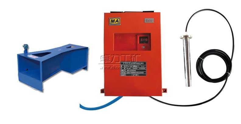 YHL100礦用本安型流量監(jiān)測(cè)儀(在線)